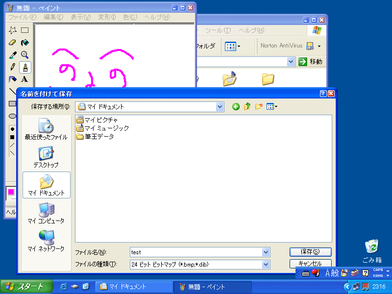 摜NbNŉ摜̑傫ς܂B